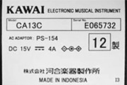 KAWAI(カワイ)