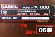 CASIO(カシオ)